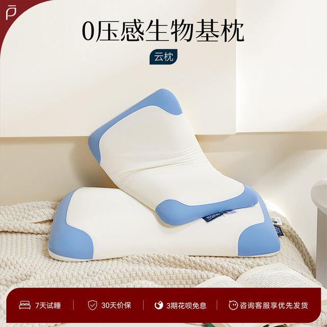ໝອນ Lynpon Lin Peng Yun ຄວາມຊົງຈຳໂຟມໝອນ cervical vertebra ນອນດ່ຽວ ໝອນຄືນຊ້າ ຫຼັກເຮືອນ breathable