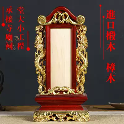 Solid wood paste Gold Shuanglong tablet Ancestor tablet Ancestral hall tablet Ancestor God tablet Pure solid wood production factory