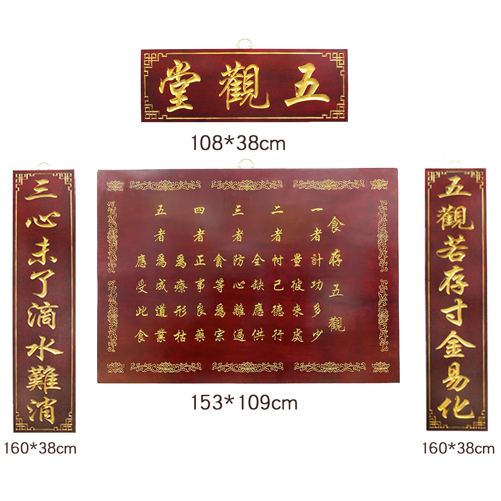 Customized solid wood plaque Dagong Hall Guest Hall Wuguantang Guanyin Temple Ancestral Hall Ancestral Temple Plaque