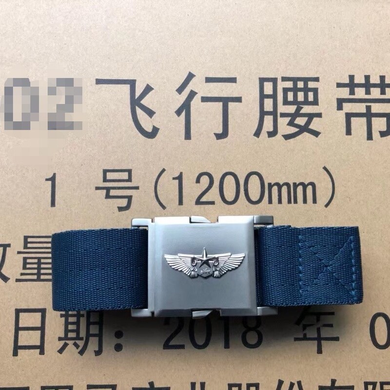 Flight Belt Canvas Nylon Woven Metal Buckle Pilot Summer Belt Military Fan Tactical Sky Blue Belt