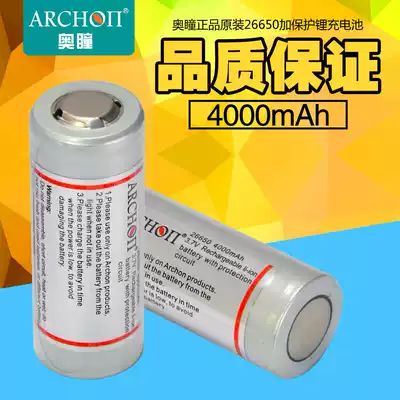 ARCHON aocon original 26650 plus protective plate lithium battery strong light diving flashlight special 4000mAh brand new