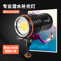 Aotong DM60 professional diving flashlight underwater photography fill light LED strong light super bright waterproof charging A