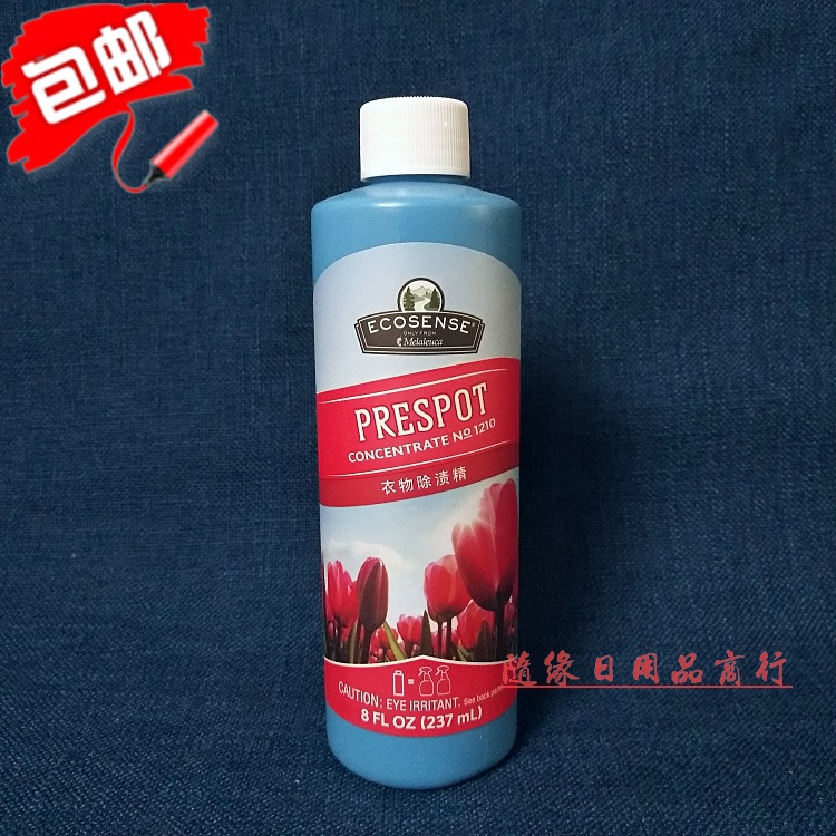 Meleer's clothing Stain Essence -4X Strong effective in addition to dirty stains 4 times concentrated 237ml 1210