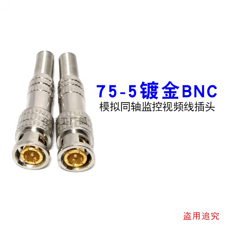 Chất lượng cao dày 10 đầu nối BNC không hàn Q9 cắm cáp video giám sát đầu ghi hình 75-5 lõi đồng mở rộng