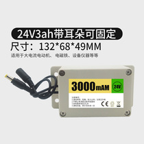  24v lithium battery pack Rechargeable large capacity waterproof 18650 power type 24V polymer lithium battery Brand new