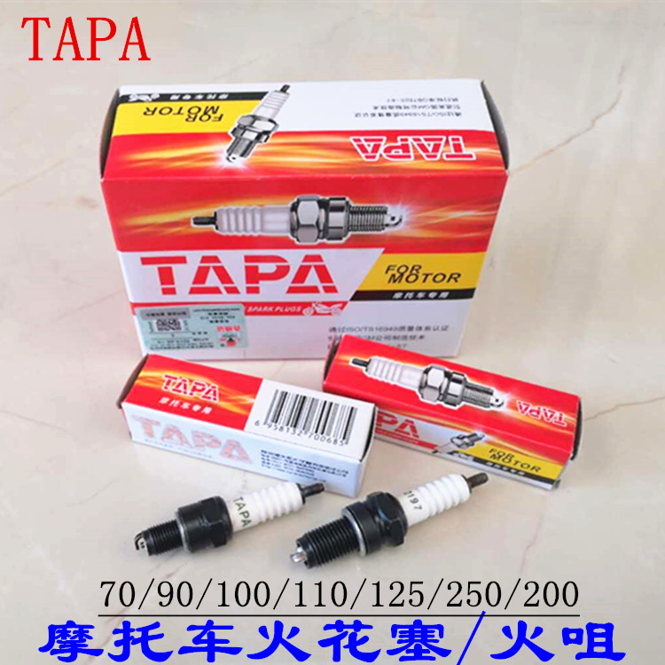 Locomotive Torch TAPA1137 T2197 70 90 100 110 125 200 Spark Plug