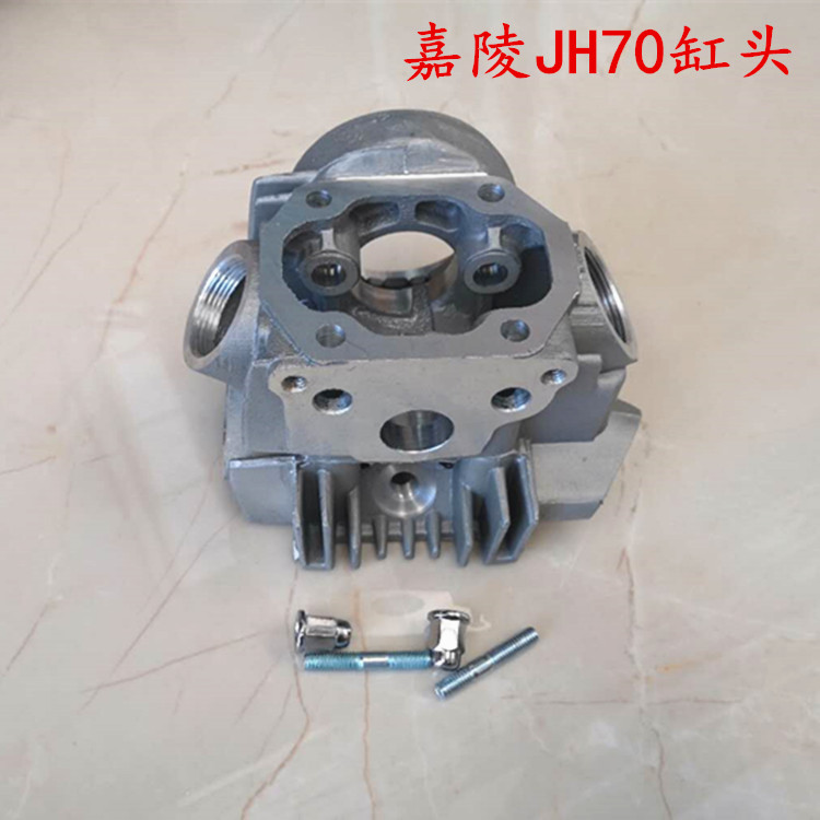 Locomotive accessories JH70 cylinder head Help gear 48C C70 cylinder head Jialing engine cylinder head