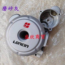 Three-wheel Loncin 200 210 250 260 300 magneto cover Thunder second generation water-cooled engine coil cover