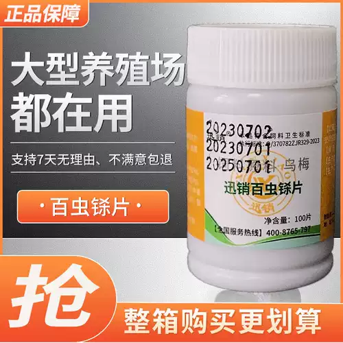 Пост микатоса Pet Cat Dog Posem