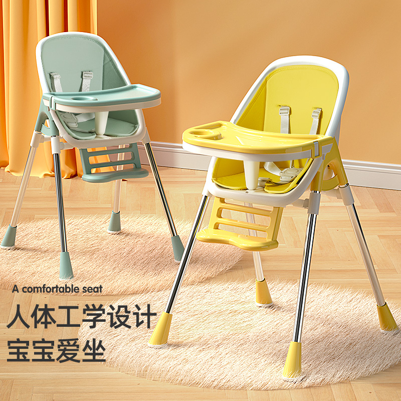 Baby dining chair multi-function height adjustable baby and child eating seat dining table and chair household portable learning chair