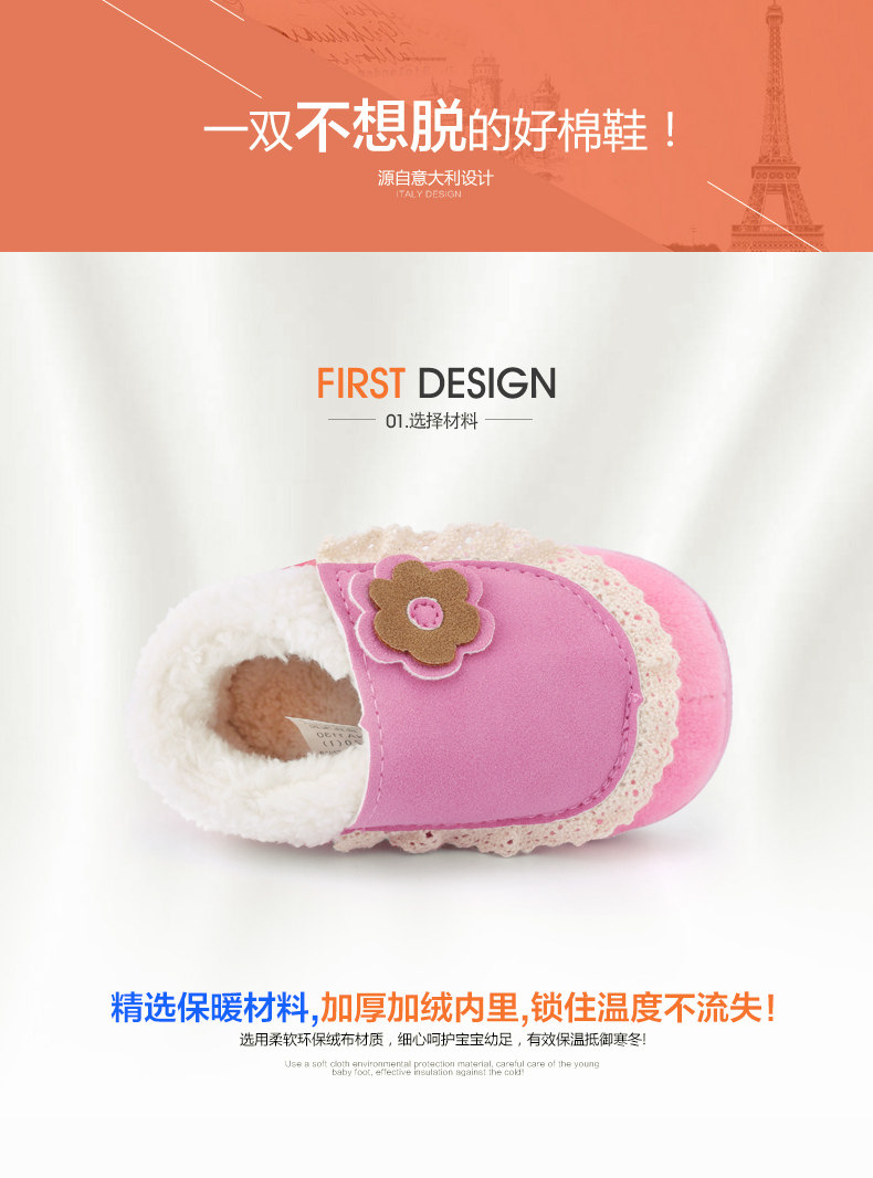 Chaussures enfants en satin suture de voiture pour hiver - Ref 1040403 Image 9