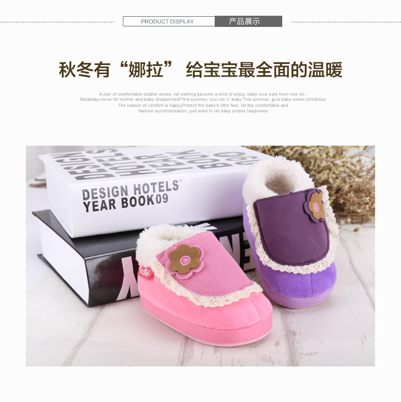 Chaussures enfants en satin suture de voiture pour hiver - Ref 1040403 Image 18