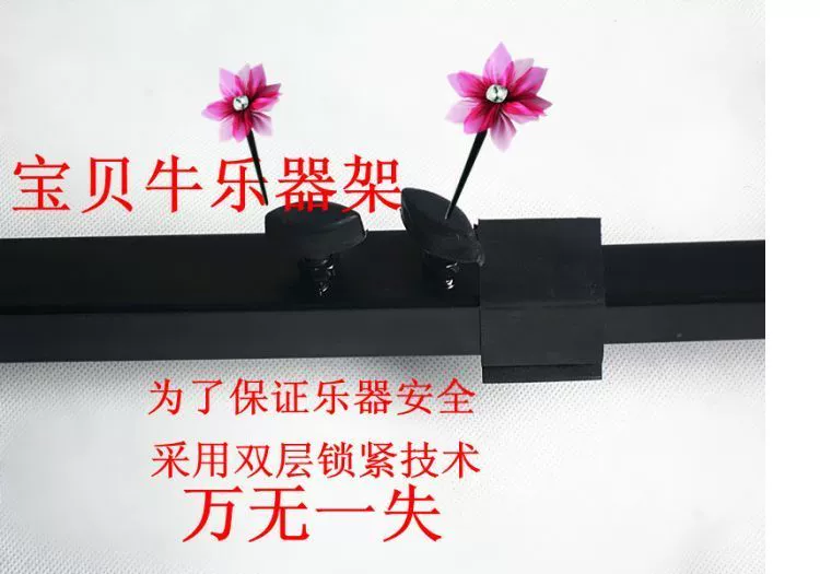 Đa năng đàn organ điện tử treo tường guzheng móc treo giá treo màn hình giá treo đàn organ điện tử giá treo tường phụ kiện nhạc cụ - Phụ kiện nhạc cụ