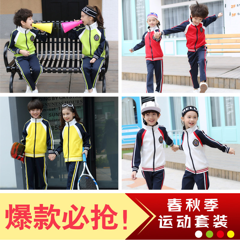 School Uniform Suit Custom Kindergarten Garden Uniform Summer Clothing Short Sleeve Sports Class Clothes Autumn Clothing Primary School Children School Uniform Spring Autumn Suit