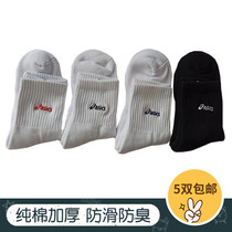 Professional Sports Socks Thickened Towel Bottom Men Sports Slim deodorant Middle cylinder Cotton Sox Multi-color Optional