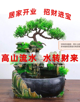 Lucky fortune into treasure rockery flowing water fountain living room fortune feng shui wheel opening circulating water gift waterscape alpine ornaments