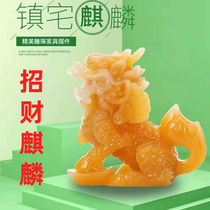 High-grade kylin lucky ornaments town house Pixiu imitation jade home living room office opening decoration craft gifts