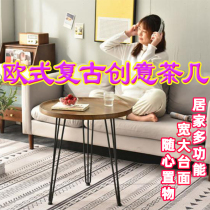 High-end European retro creative small coffee table light luxury small round table sofa living room bedside table multi-functional storage small table