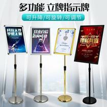 Stainless steel sign vertical billboard water sign display stand hotel guide sign landing recruitment sign poster display stand