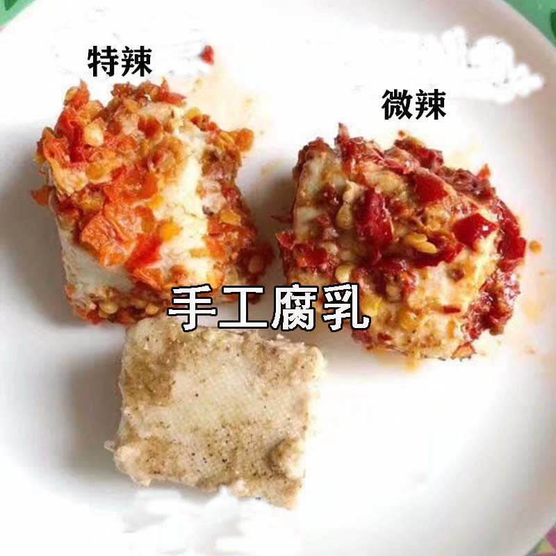Hubei specialty fermented bean curd pure handmade farmhouse tofu tofu mold tofu stinky tofu under the meal