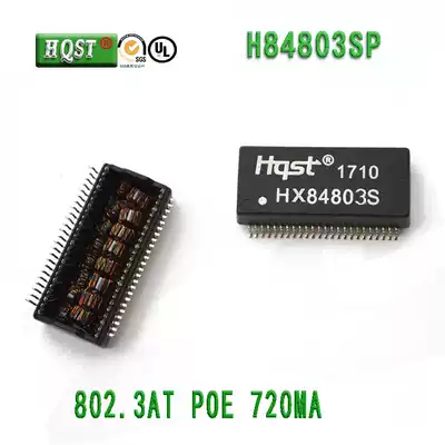 H6080NL Gigabit POE dual-port four-way SMD network transformer network interface isolation filter bias flow 15MA