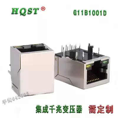RJ45 connector single network interface with gigabit network transformer integrated Gigabit line shielding with light can be customized