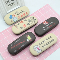 Пойдите в Qianjin