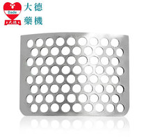 Dade shredder frame plate accessories continuous feeding Sanqi powder mill medium hole baffle ultra-fine mesh sheet