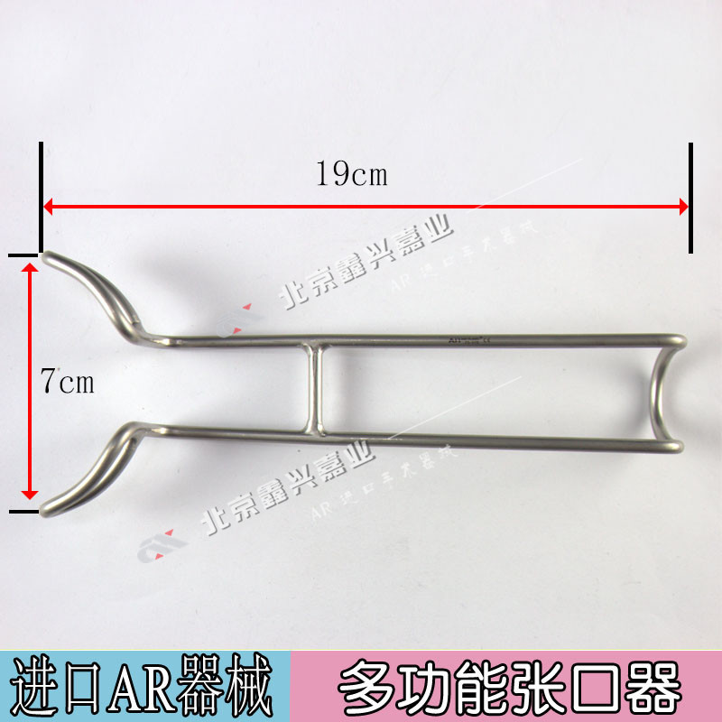 牙科开口器 正畸拉钩 拍照多功能张口器唇拉钩牵拉口腔拉钩不锈钢