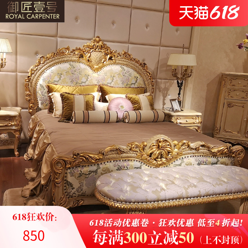 Auto-bed Princess Bed Villa Bedroom Home Innate solid wood Carved Wood Carved Bed room 1 8 m Bart Double beds