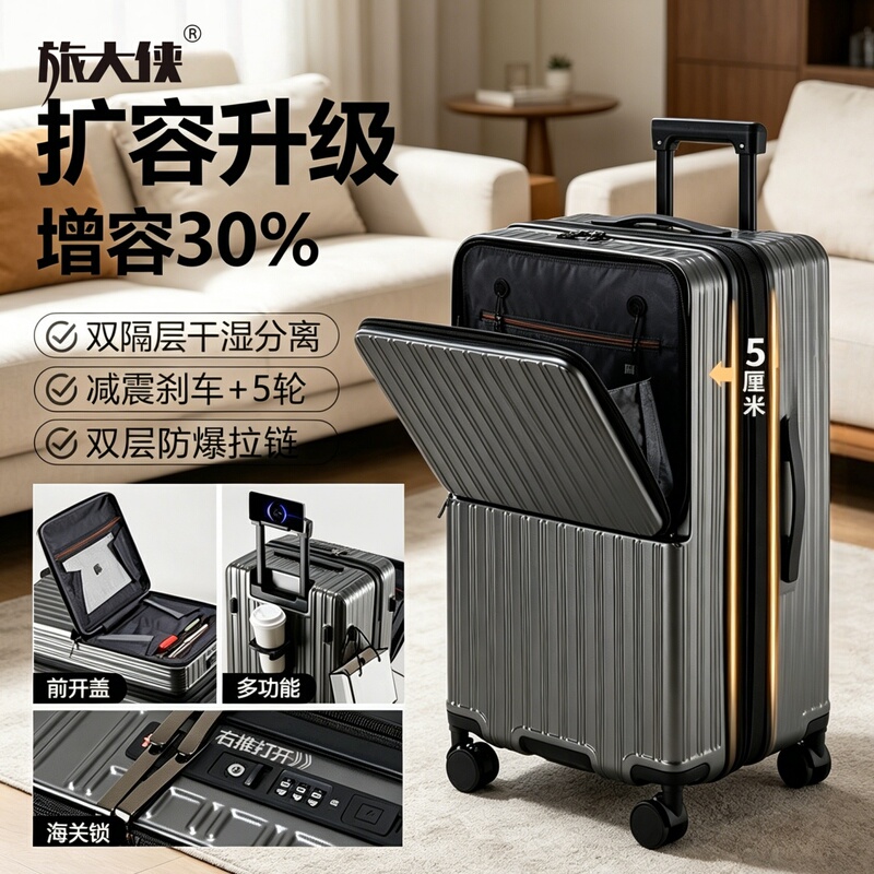 Travel Hero Front-Opening Expandable Suitcase Tsa Lock Five-Wheel Pc Explosion-Proof Trolley Case Multifunctional Travel Suitcase Travel Hero Front-Opening Expandable Suitcase Tsa Lock Five-Wheel Pc Explosion-Proof Trolley Case Multifunctional Travel Suitcase