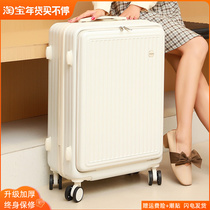 Front open luggage universal wheel 24 inch password suitcase female strong and durable 28 large capacity trolley suitcase male