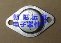 High power triode 3DD167D