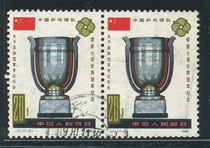 J71-2 Trophy Double Link Letter Sales Stamp Premium Stamp