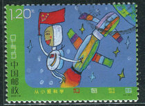 Chronicle 2009-10-4 Blessings to the Motherland Letter Sales Stamp One High-grade Stamp