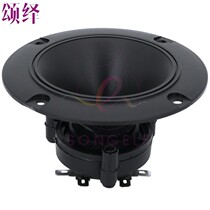 98mm round horn tweeter ultrasonic rodent cockroach piezoelectric ceramic speaker 4 inch speaker accessories