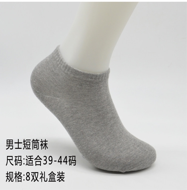 Chaussettes - collants 11-82-40 Gift Box - Ref 760472 Image 12