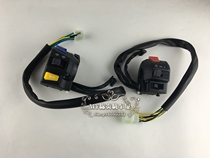 Suitable for small monkey M3 take the seat M5 handlebar switch brake handle to start turn light horn headlight button