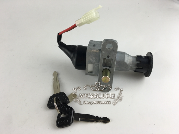 Applicable SKILLET ZY100T JUBILEE JOG100 SLEEVE LOCK ELECTRONIC DOOR LOCK KEY MAIN SWITCH IGNITION SWITCHING POWER LOCK