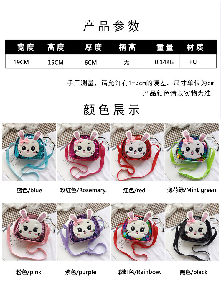 Children's small bag 2020 New style fashionable sequined infant and toddler small backpack Cute cartoon girl single-shoulder crossbody bag undefined