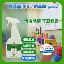 Kindergarten Plastic Children Toy Baby Dining Chair Fitness Equipment Sterilised To Taste Oil All-round Water Remover cleaning agent