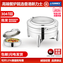 High-end new round electric hot plate insulated heating breakfast stove Buffy stove buffet stove 6L Hong Kong SUNNEX