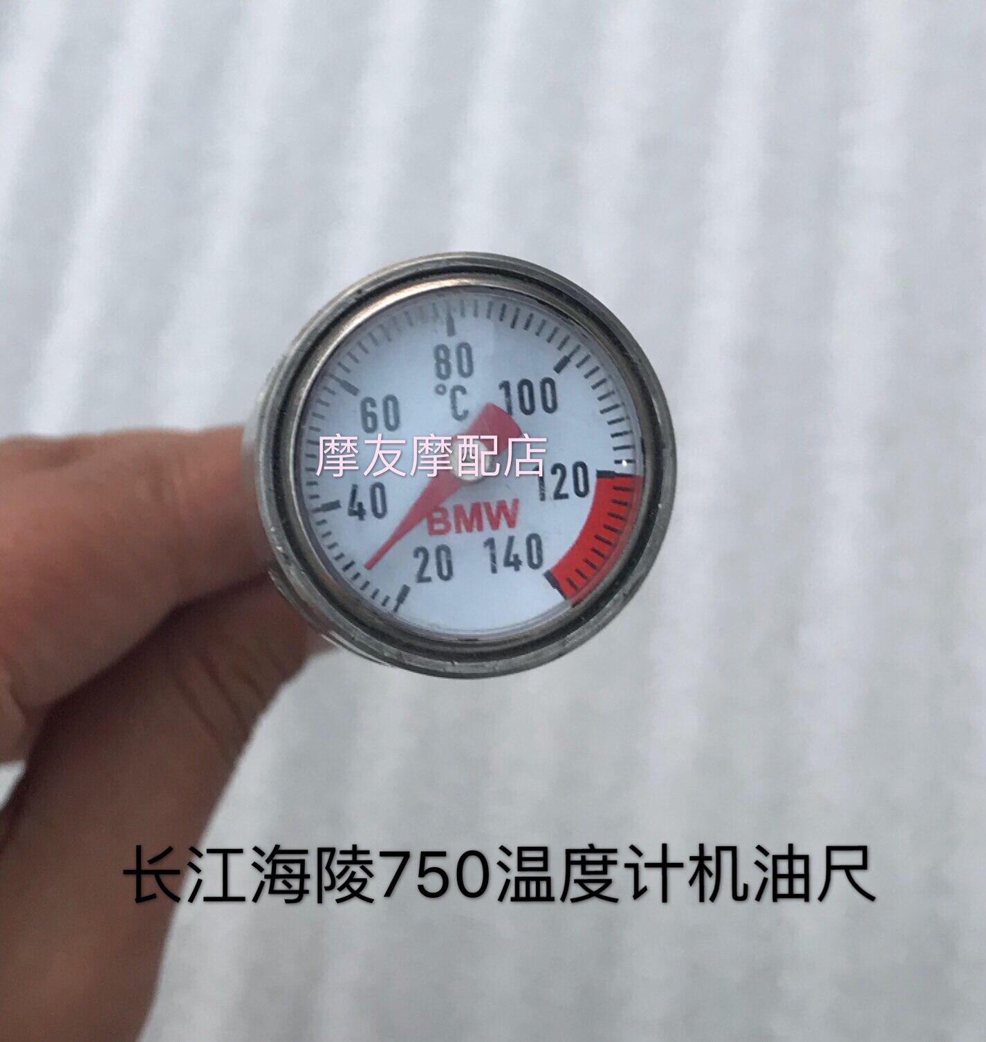 Yangtze River 750 oil scale modified motor oil temperature meter Sub Side Three Wheels Accessories Sea Mausoleum 750 With Table Oil Ruler