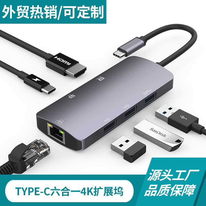 6-in-1 Docking Station with 100m Ethernet Port and HDMI 4K Hd, Suitable for Laptops and Macs, Multifunctional Expansion Dock 6-in-1 Docking Station with 100m Ethernet Port and HDMI 4K Hd, Suitable for Laptops and Macs, Multifunctional Expansion Dock