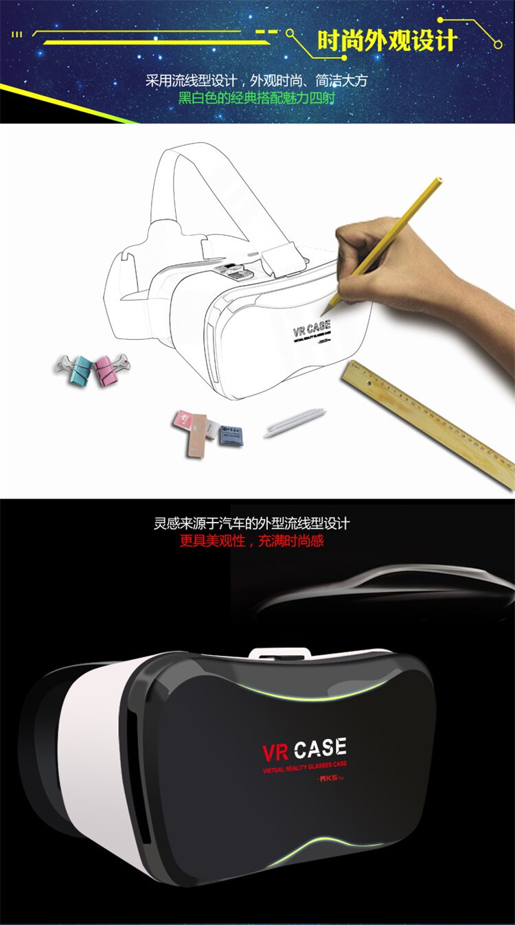 Lunettes VR ou 3D - Ref 1227963 Image 21