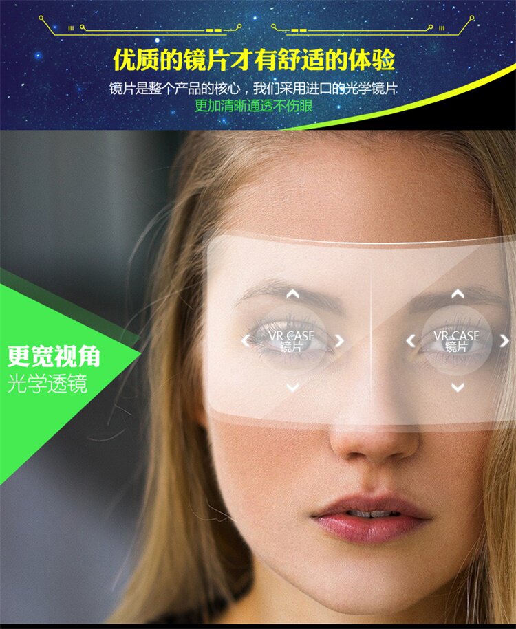 Lunettes VR ou 3D - Ref 1227963 Image 22