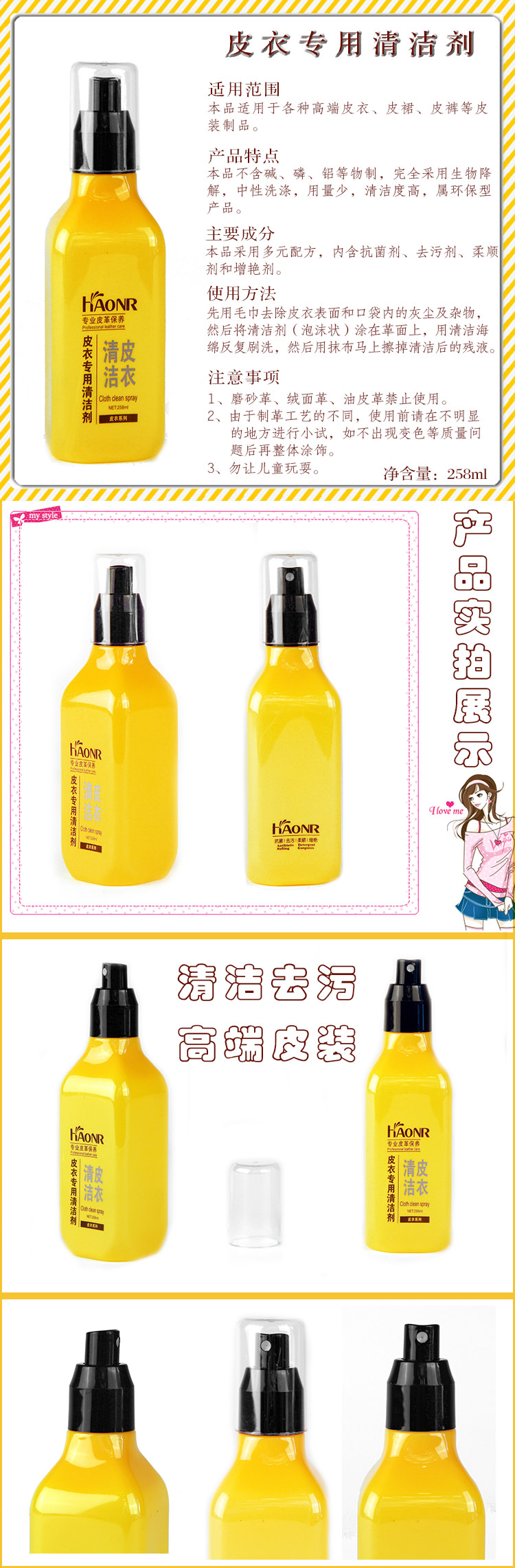 nước lau giày da Han Huang mới đánh giày màu trắng Hanno chăm sóc giày kem làm sạch giày với dầu bảo trì giày da sửa chữa vết xước - Nội thất / Chăm sóc da 	xi đánh túi da đen