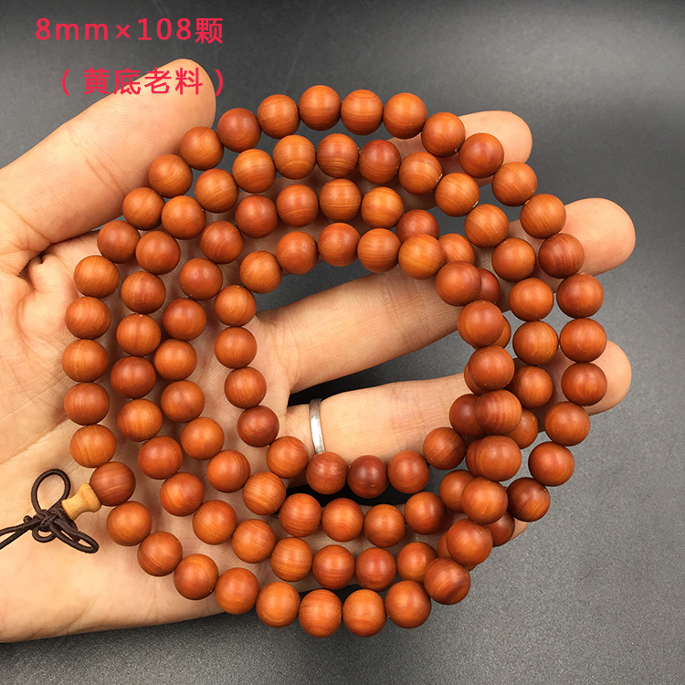Taihang Sơn cliff cypress Bracelet 2.0 lão hóa vật liệu cũ đầy đủ khối u 疤 108 vòng tay hạt nam và nữ 9,9 nhân dân tệ vòng thạch anh tóc vàng