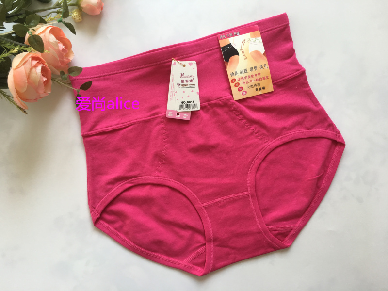 Man Xianjiao cotton nguyên chất mid-eo cao eo nữ đồ lót XL nhíp bụng hip modal cotton tóm tắt quần lót nữ cao cấp