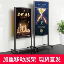 KT board promotional display rack double-sided vertical billboard vertical card display card floor-to-ceiling poster rack custom outdoor windproof